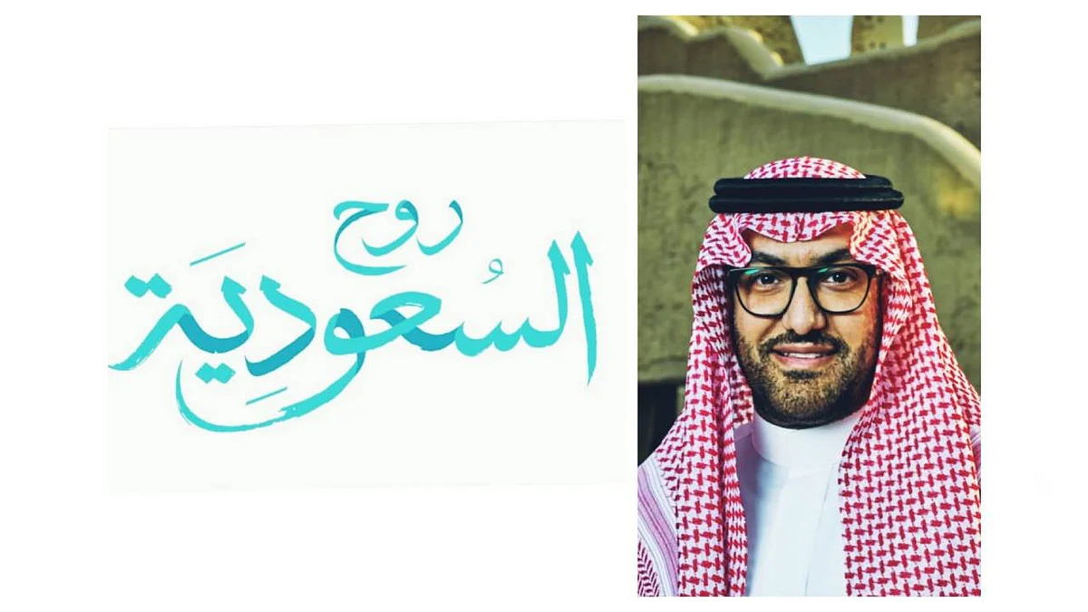 رئيس هيئة السياحة: نرحب مجدداً بالزوار من دول الخليج والعالم