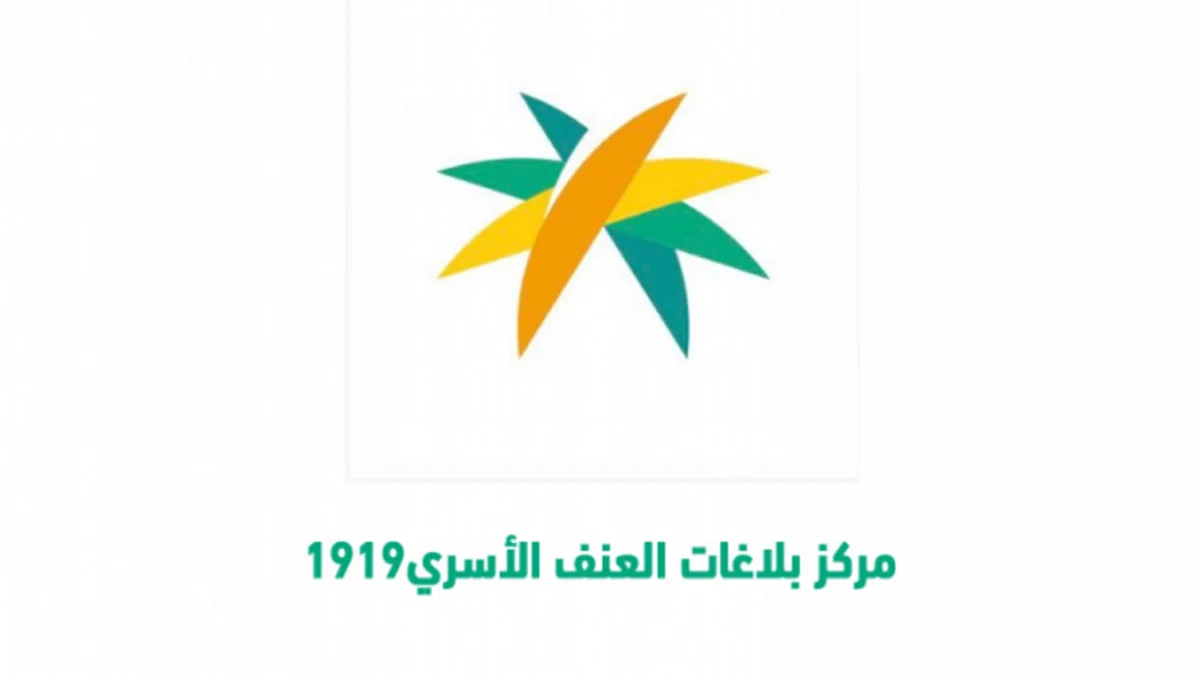 مطالبات بالقبض على سيدة تستغل طفلها عبر «التواصل الاجتماعي».. و«العنف الأسري» يتفاعل
