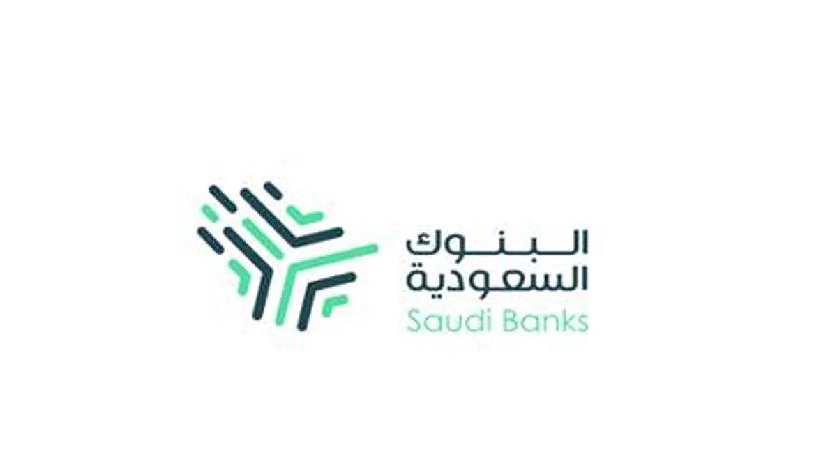 لتجنب الاحتيال المالي.. «البنوك السعودية» توجه تنبيهًا حول تحديث البيانات الشخصية