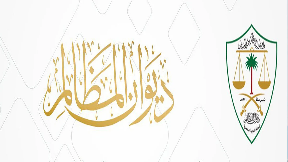 منصة خبير تبدأ بتلقي طلبات الالتحاق ببرامجها التدريبية