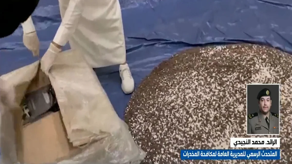 بالفيديو.. متحدث «مكافحة المخدرات» يكشف تفاصيل ضبط أكثر من مليون قرص امفيتامين