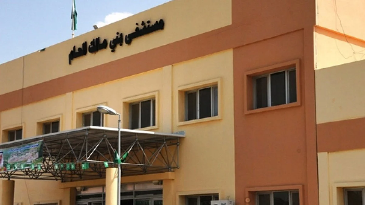 مستشفى بني مالك بجازان يقدم خدماته الطبية لـ55382 مراجعًا خلال عام 2021م