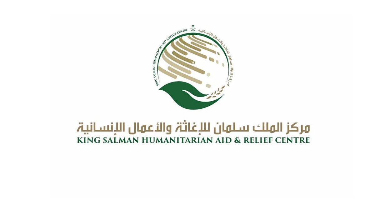 إغاثي الملك سلمان للإغاثة يوزع سلالاً غذائية في تشاد