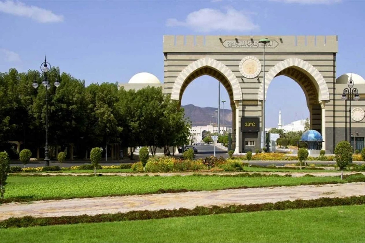 الجامعة الإسلامية تشارك في الاجتماع الـ15 لشؤون المكتبات بالجامعات السعودية