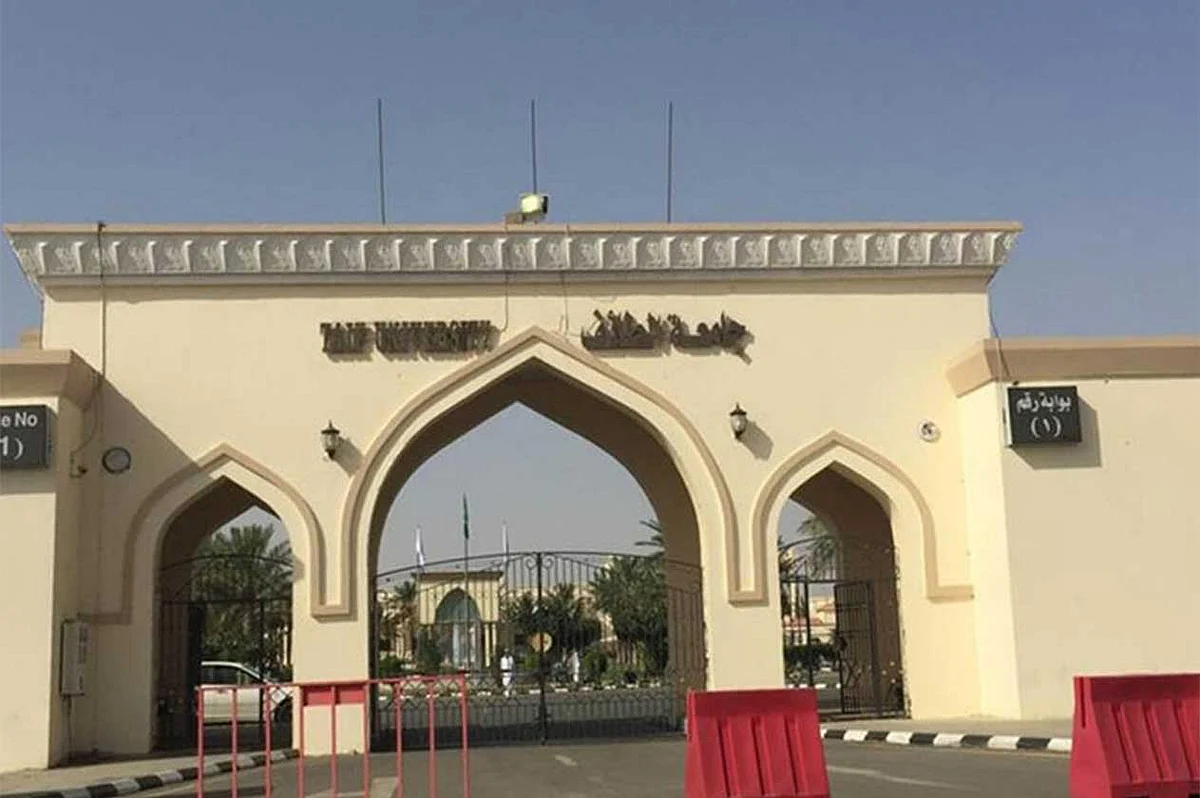 تخريج أول دفعة لطلبة "الدبلوم العالي" في التربية من جامعة الطائف