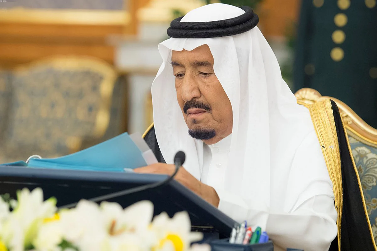 تعيين الدكتور حمد آل الشيخ وزيرًا للتعليم