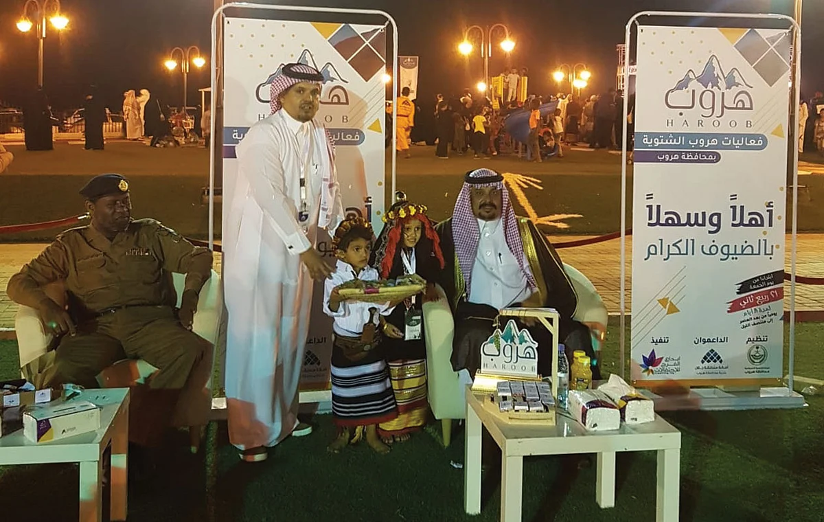 تدشين فعاليات هروب الشتوية الأولى لعام 2018