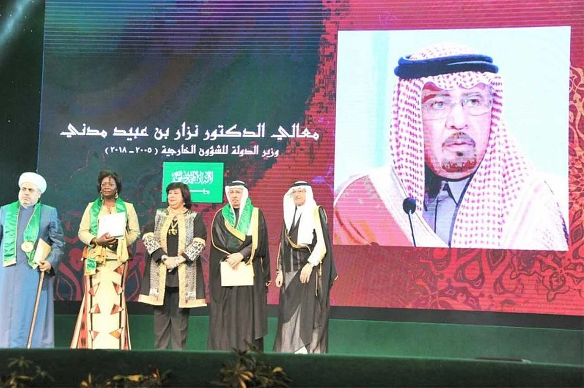 تكريم الدكتور نزار مدني في مهرجان منظمة التعاون الإسلامي الأول بالقاهرة