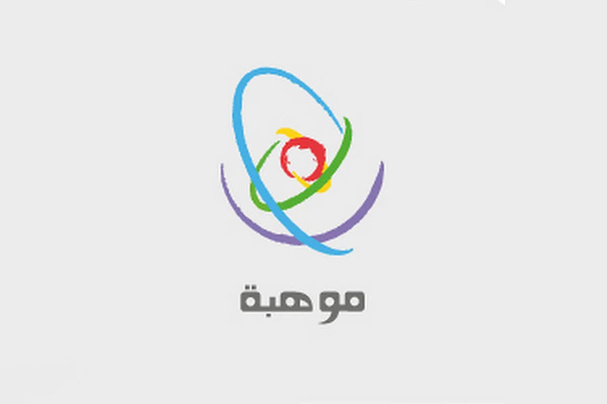 أمير الرياض يرعى معرض التصفية والحفل الختامي لأولمبياد الإبداع