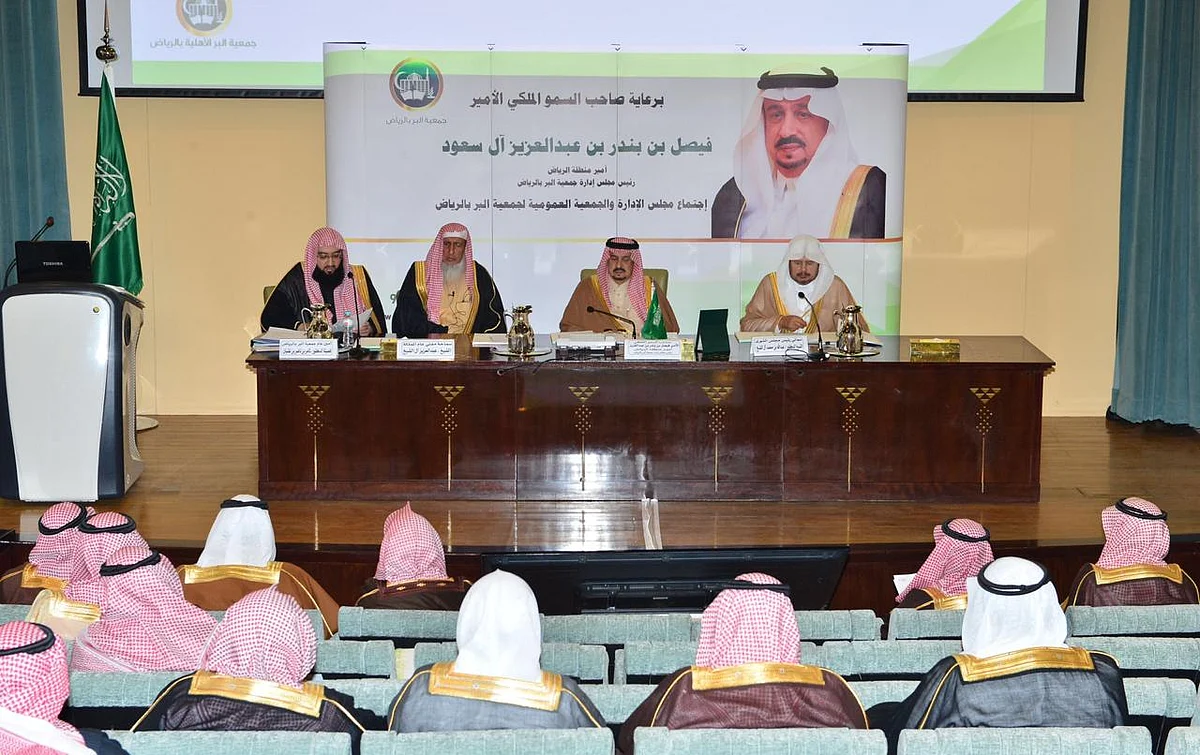 بحضور المفتي.. أمير الرياض يرأس اجتماع عمومية «البر الخيرية» بالمنطقة
