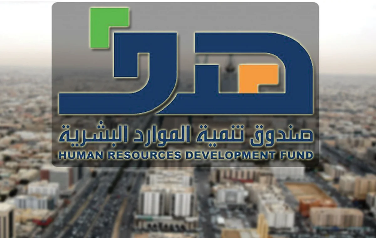 «هدف» يوفّر 718 فرصة تدريبية عبر «تمهير» بالمنطقة الشرقية