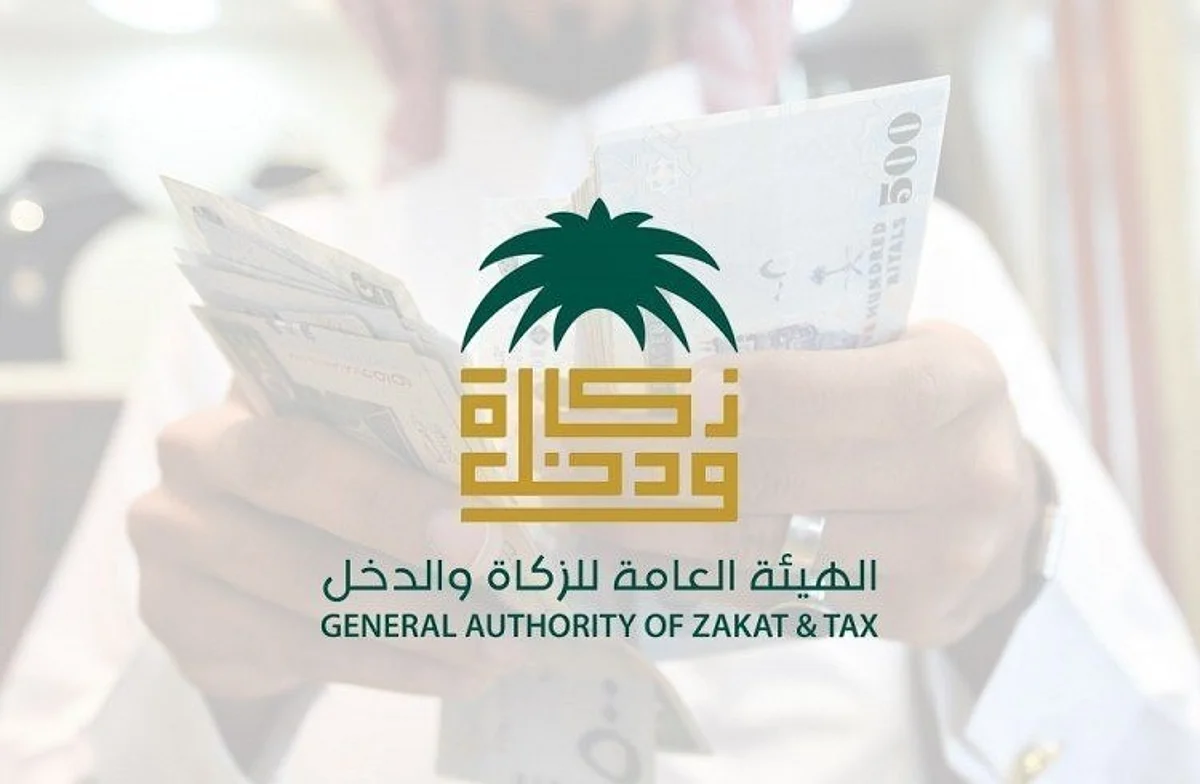 توضيح رسمي بشأن زيادة الزكاة في القطاع الخاص