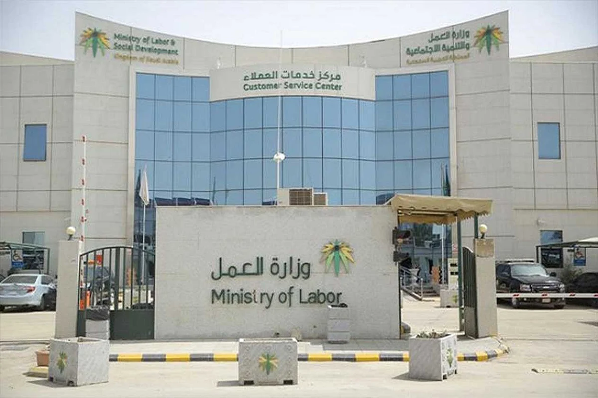 «العمل» تدعو لمشاركتها في تحسين مسودة تنظيم العمل المرن