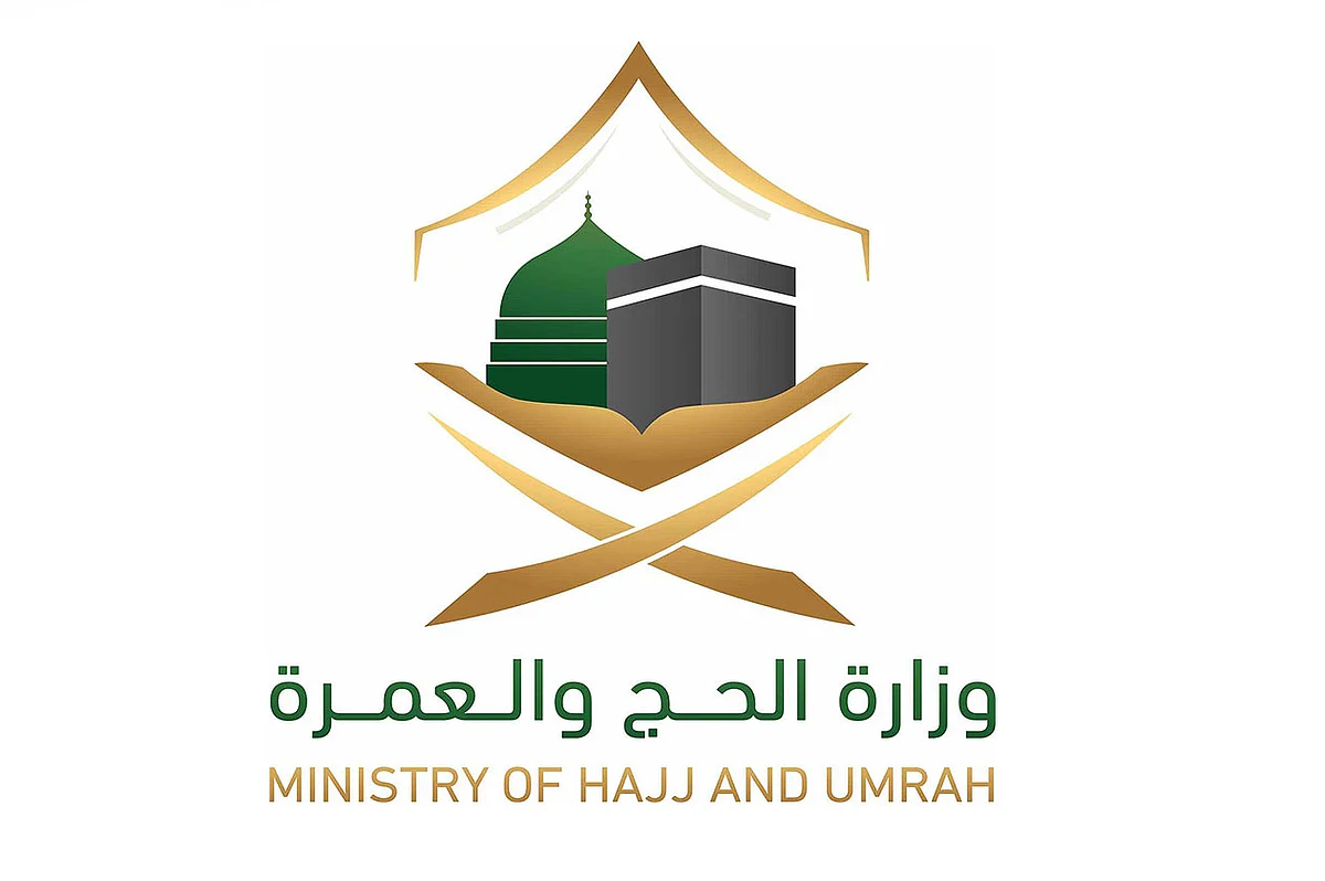 «الحج والعمرة» تعلن بدء التقديم للوظائف الموسمية