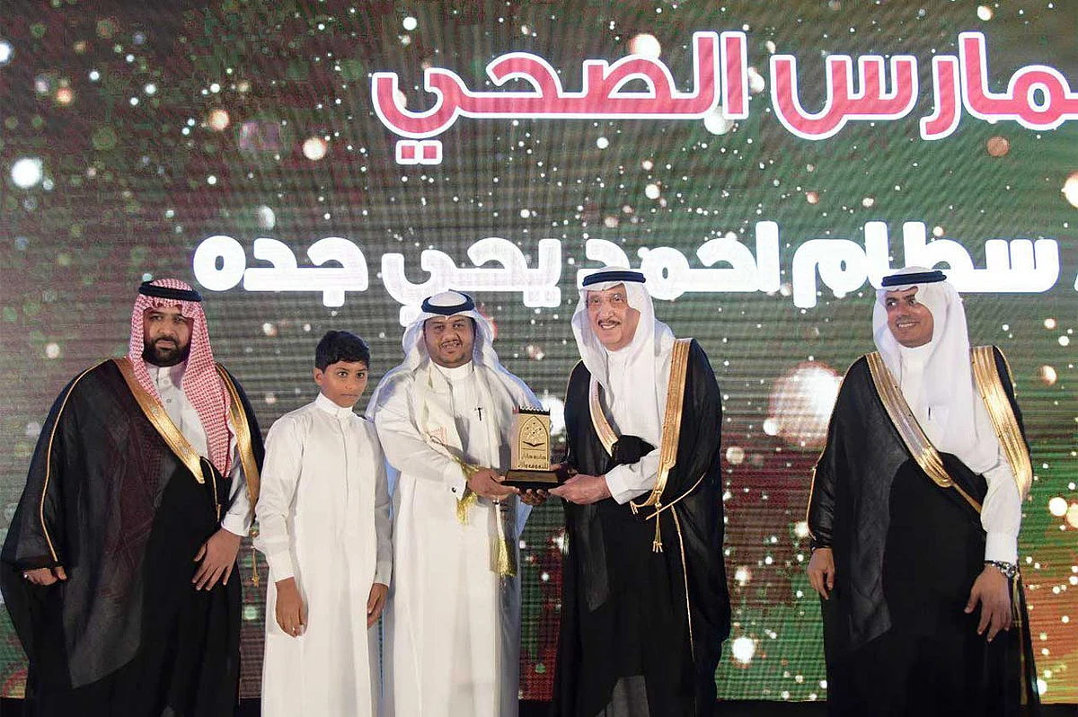 بالصور.. الأمير محمد بن ناصر يرعى حفل جائزة جازان للتفوق والإبداع
