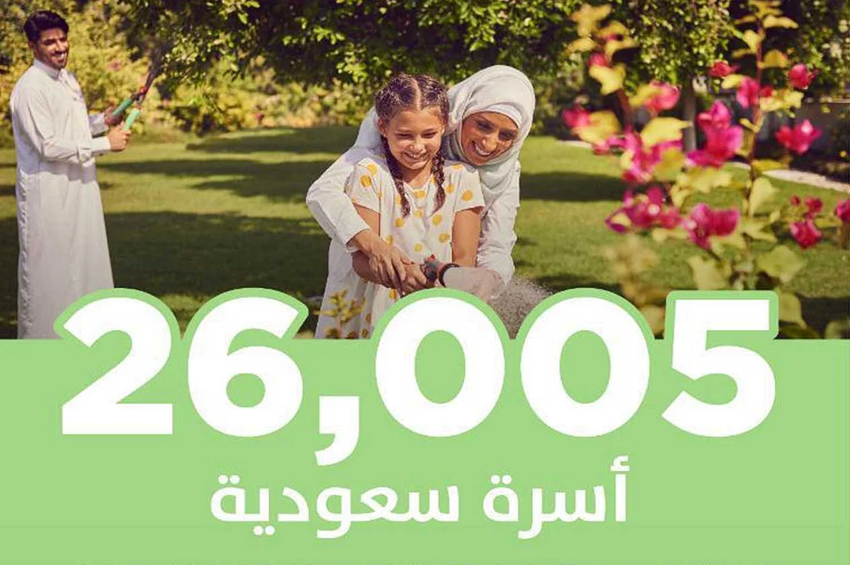 13 ألف أسرة استفادت من برنامج «سكني» خلال شهر فبراير