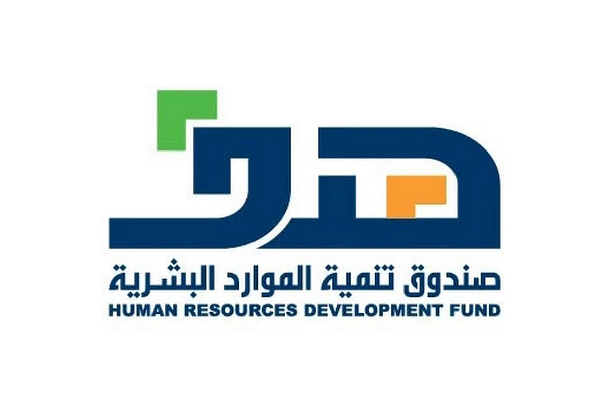 «هدف» يطرح 2258 فرصة تدريبية على رأس العمل