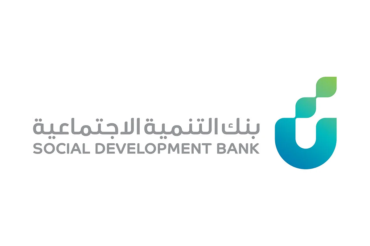 بنك التنمية الاجتماعية يُساند الأرامل والمطلقات بمنتج «كنف» التمويلي