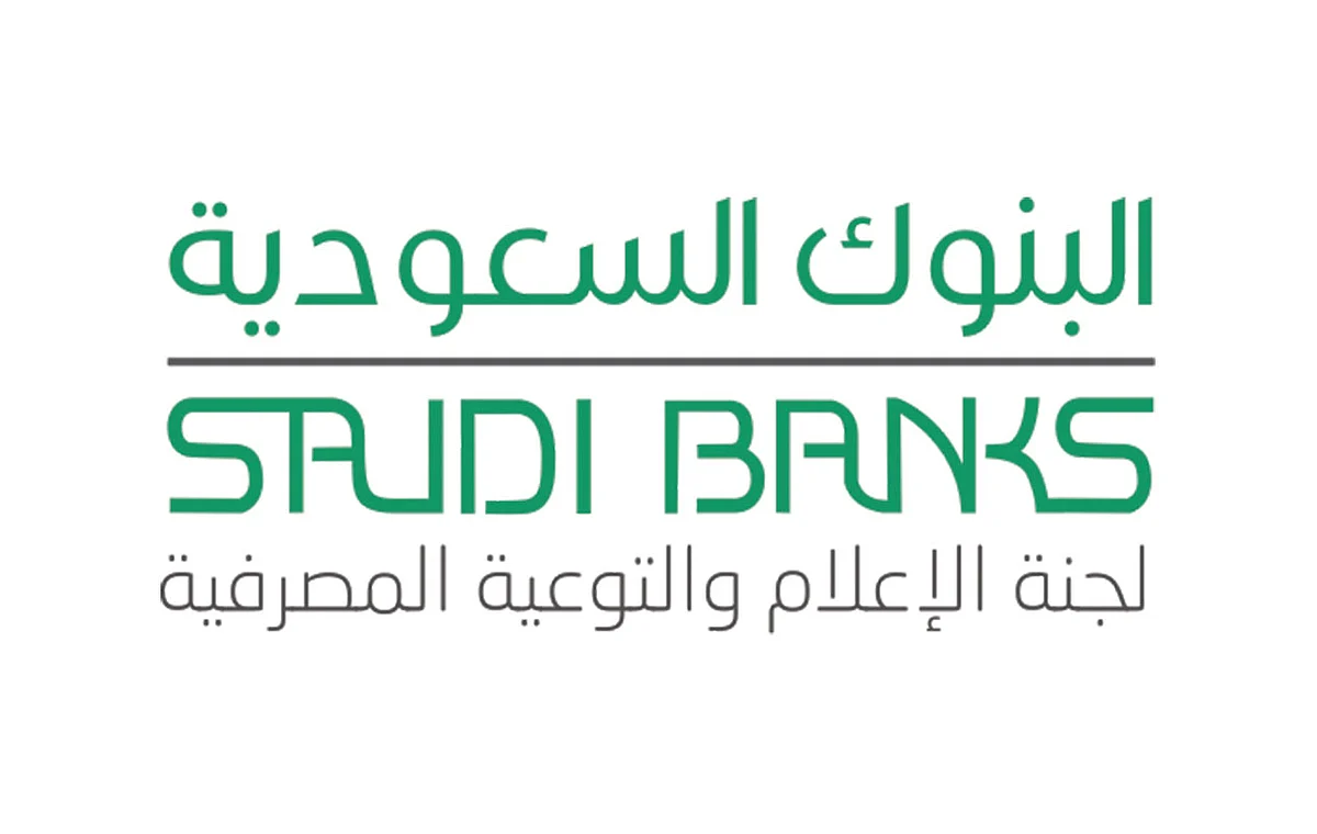«البنوك السعودية» توضح عناصر عقد تأجير المركبات مع أحقية التملُّك