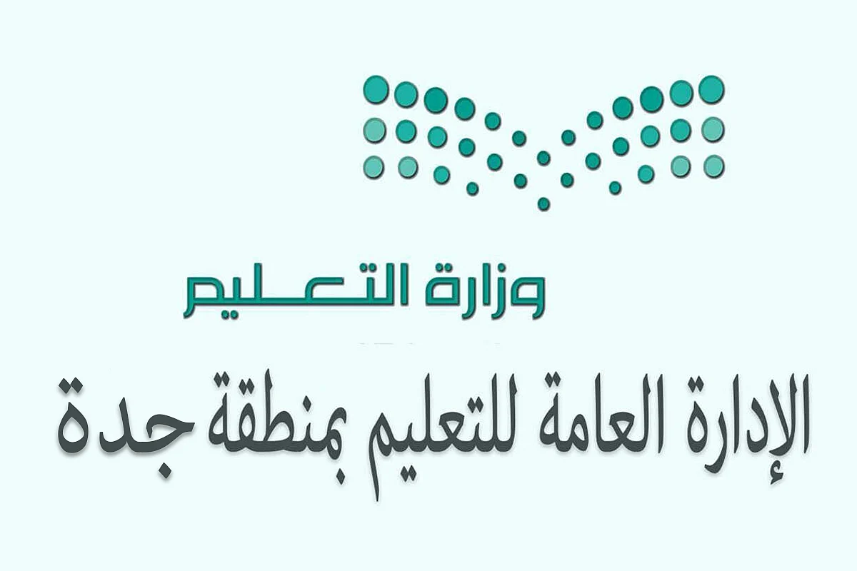 اعتماد حركة النقل الداخلي بمحافظات جدة وخليص ورابغ