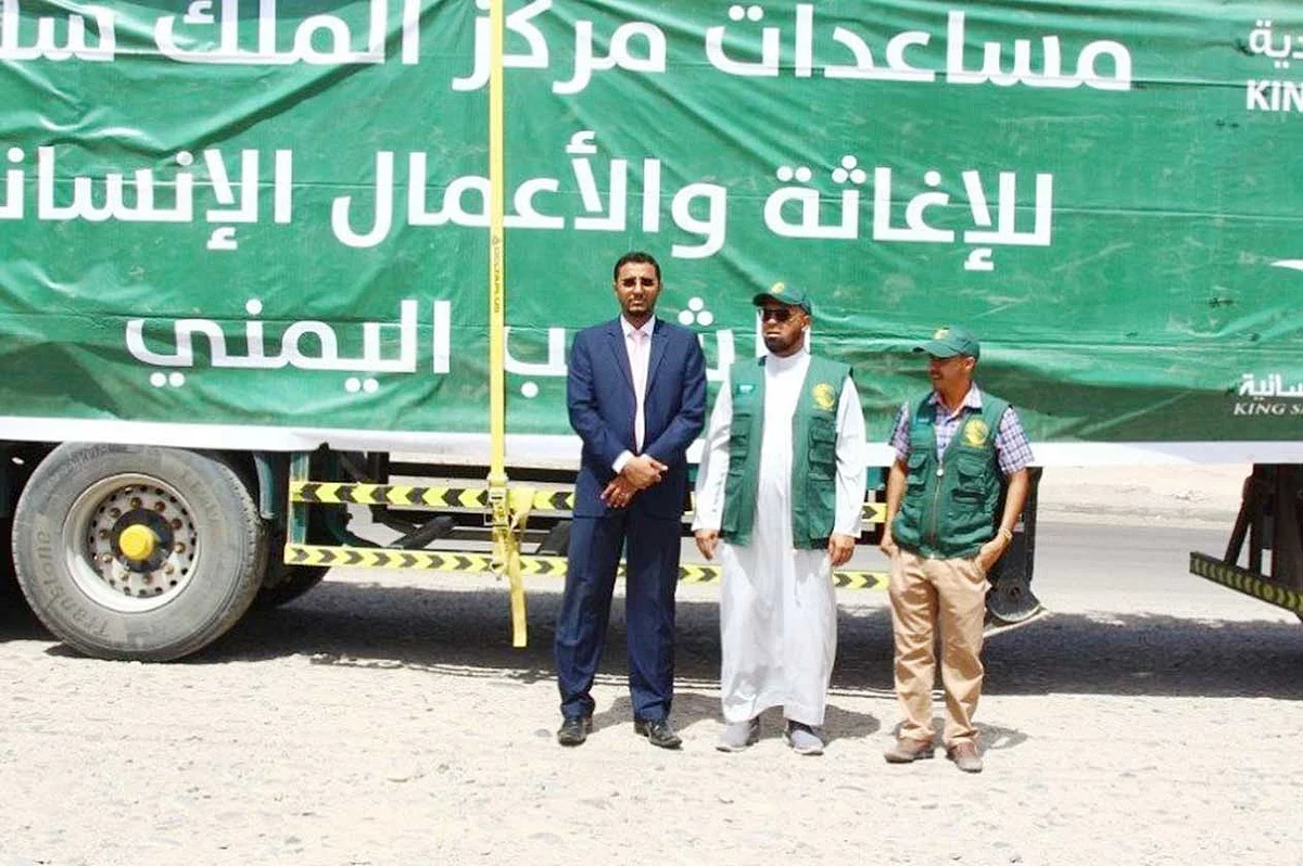 قافلة مساعدات تعليمية مقدمة من السعودية تصل الحديدة
