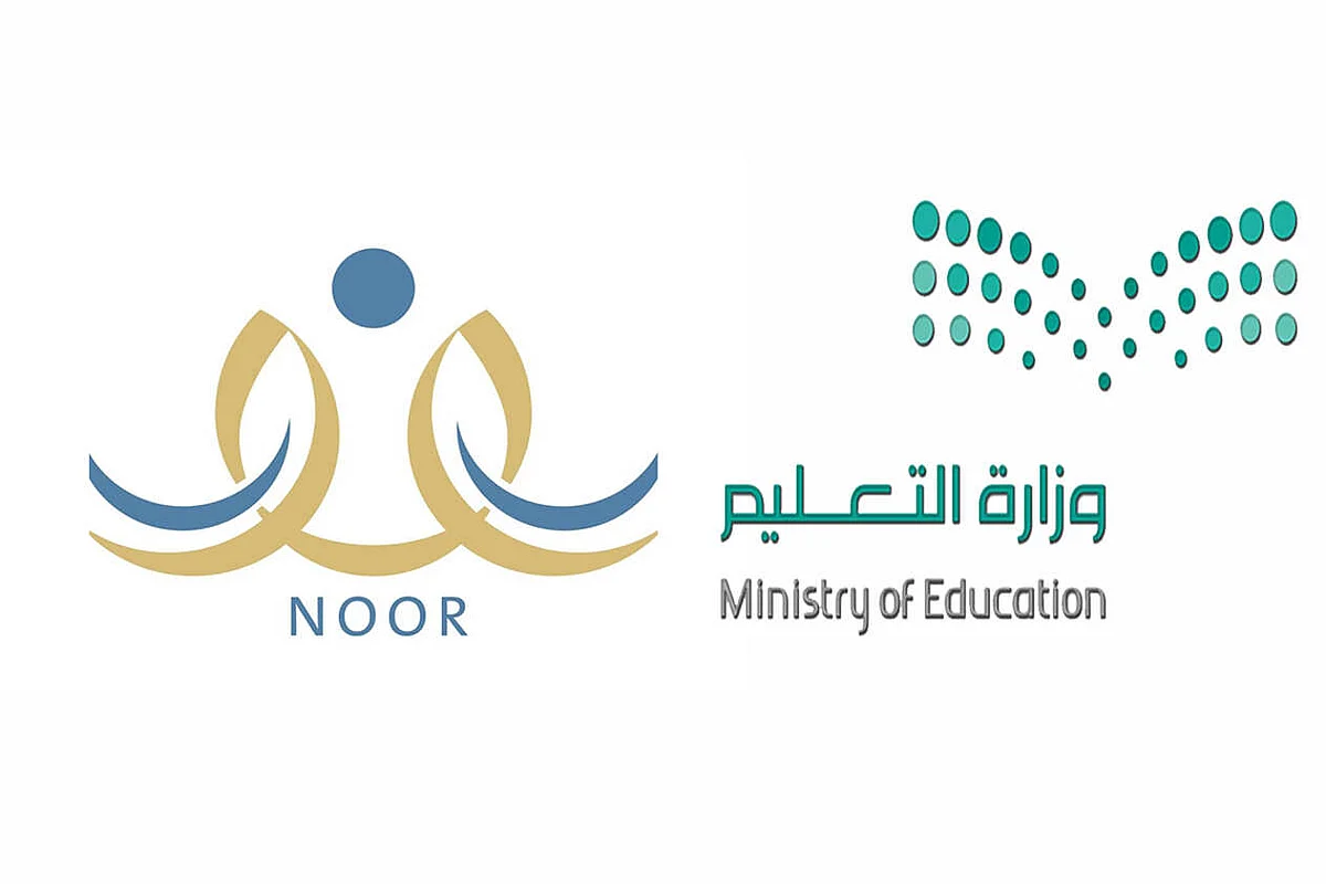 هكذا يُمكنك معرفة نتائج الاختبارات عبر نظام «نور»