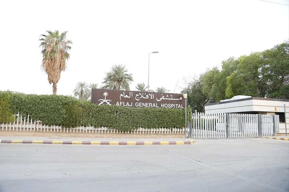 مدير صحة الرياض يتفقَّد مستشفى الأفلاج العام