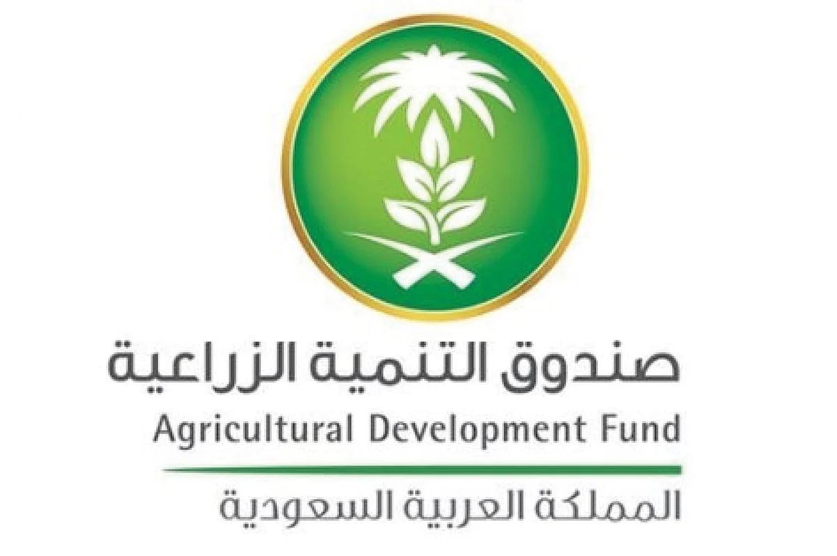 صندوق «التنمية الزراعية» يعتمد تمويل قروض بأكثر من مليار ريال