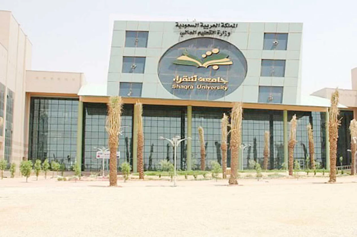 جامعة شقراء تعلن قبول 6900 طالب وطالبة بها للعام الجامعي 1441هـ