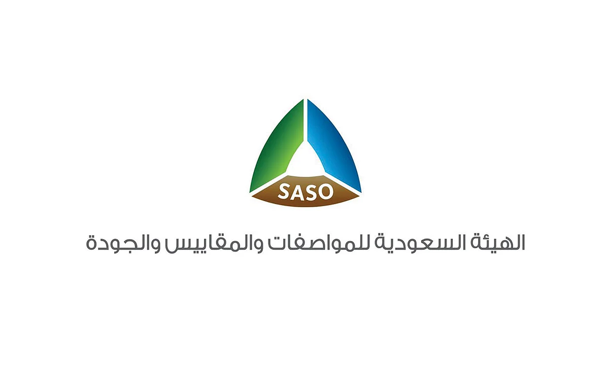 «المواصفات» تُلزِم المورّدين بتسجيل البطاريات والدهانات في «سابر»