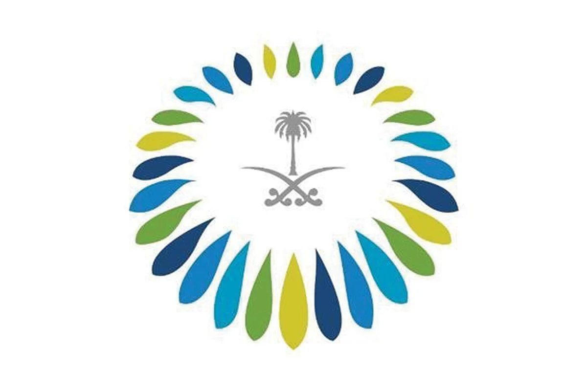 15 وظيفة إدارية شاغرة بالمركز السعودي للشراكات الاستراتيجية