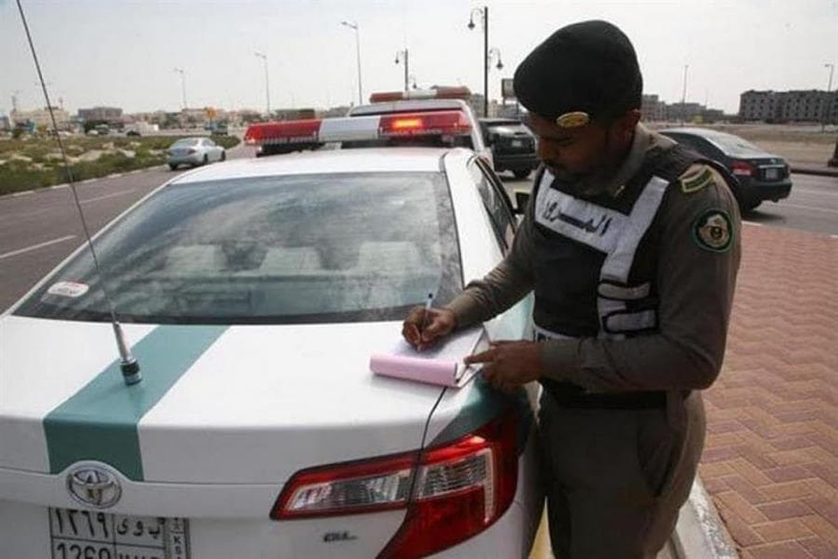 نظام المرور