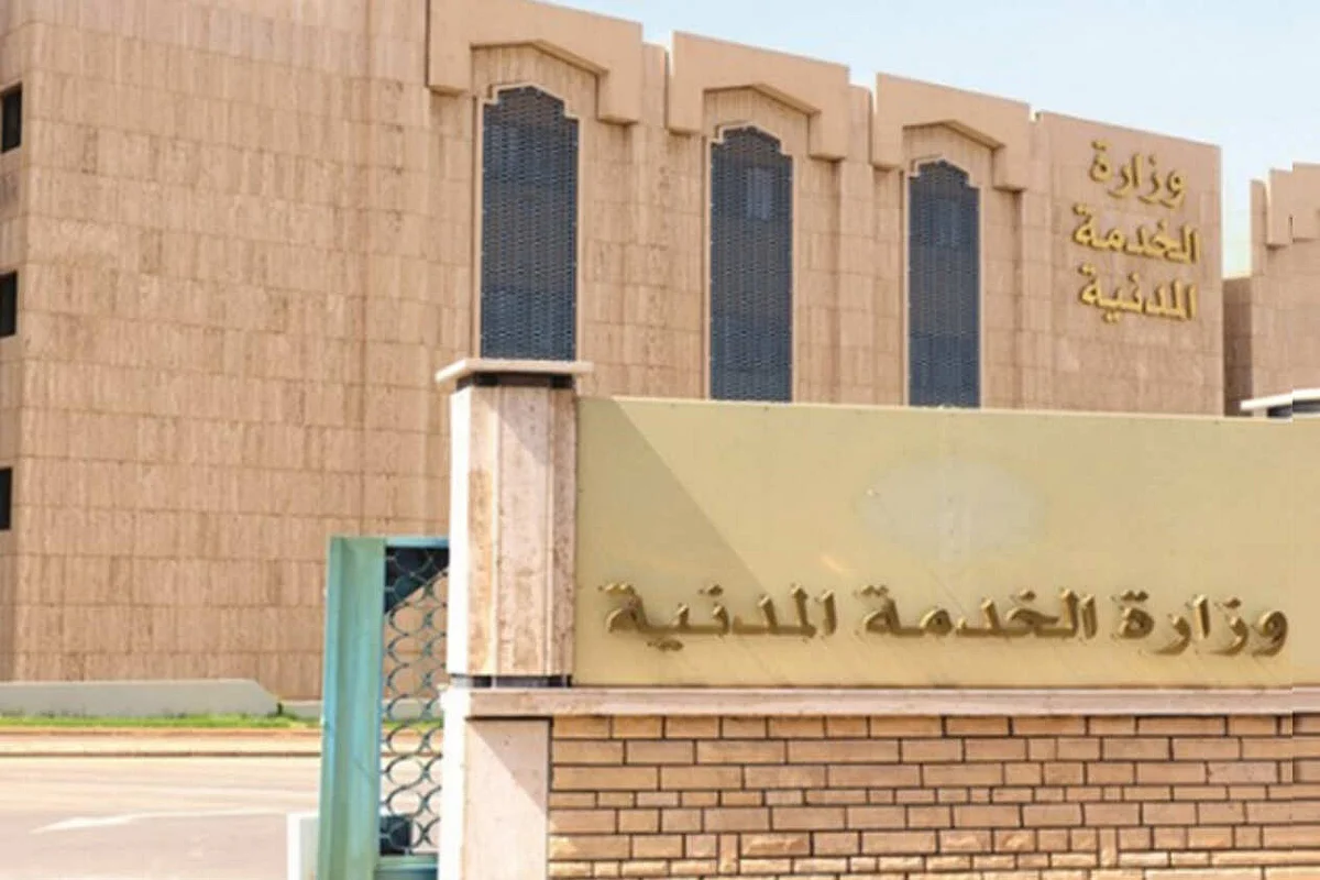 «الخدمة المدنية» توضح شرط إضافة «المؤهل الثاني» في الوظائف