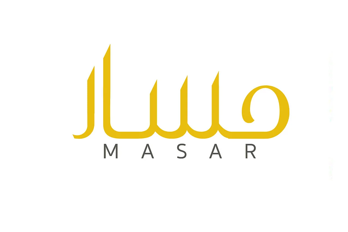 نائب رئيس ديوان المظالم يدشِّن نظام «مسار» الإلكتروني