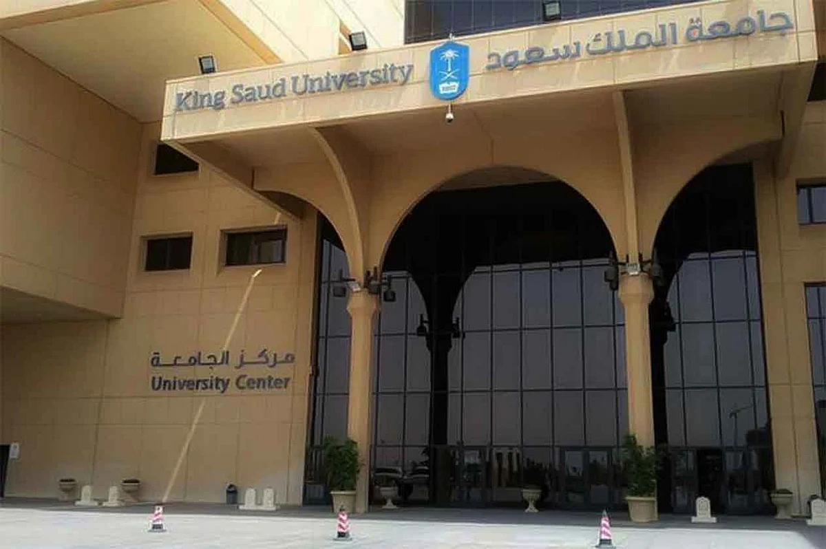 كلية «التربية» بجامعة الملك سعود الأولى عربيًّا لعام 2019 في تصنيف شنغهاي