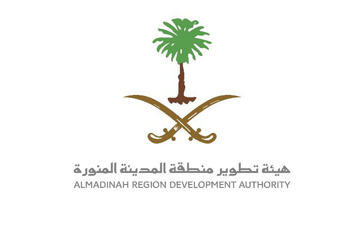 هيئة تطوير المدينة تعلن وظيفتين شاغرتين