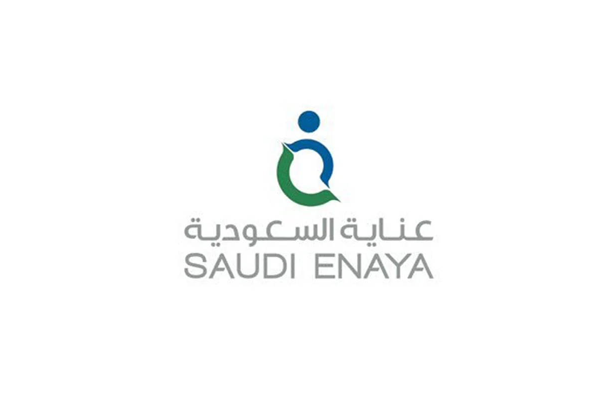 تراجع سهم شركة «عناية» إلى أدنى مستوياته خلال العام