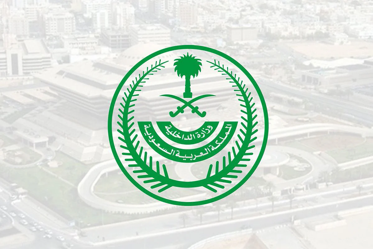 الداخلية تقتص من قاتل «مشعل المطيري» ضحية مشاجرة حفر الباطن