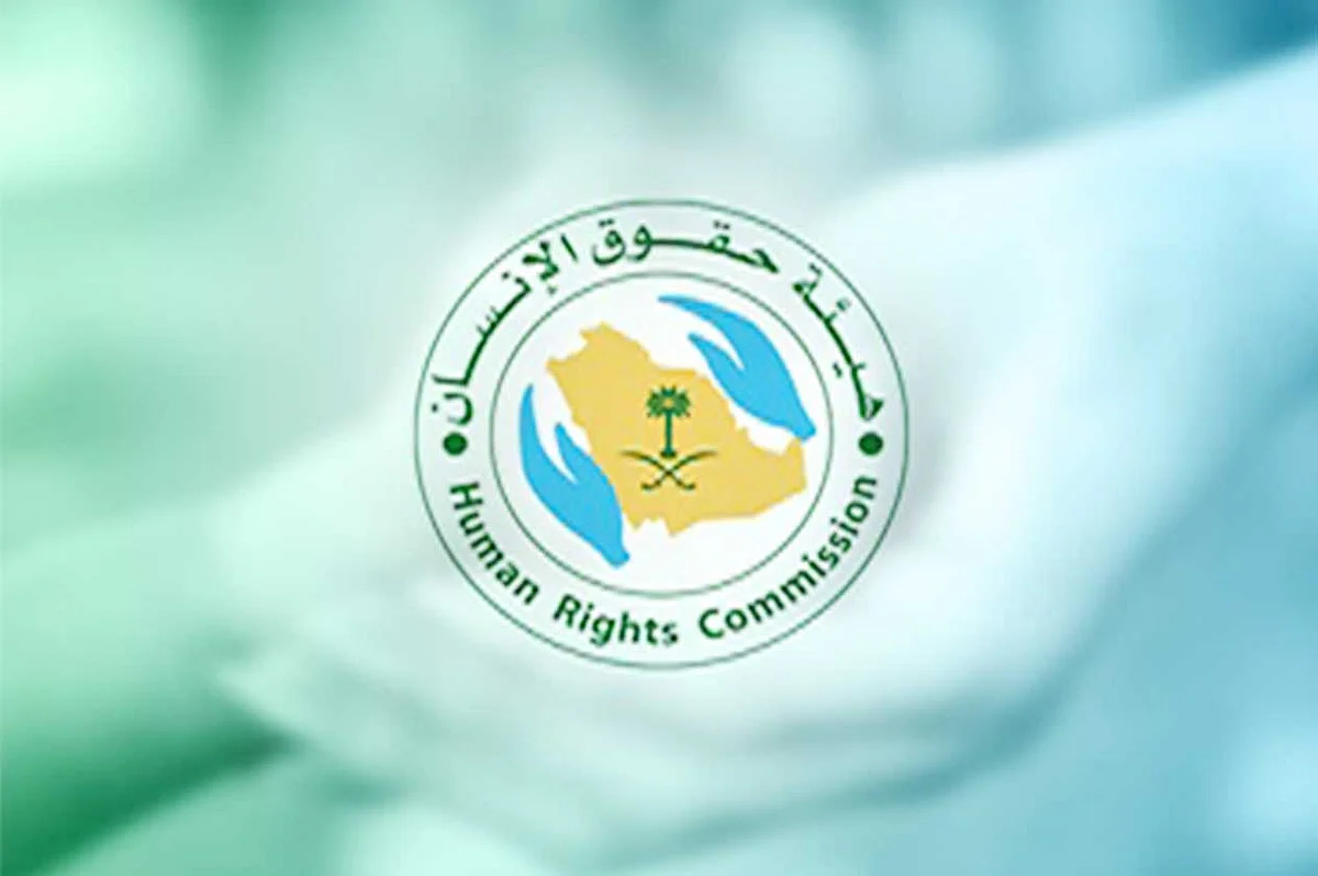 «حقوق الإنسان» تطالب بإبلاغ الجهات المختصة فورًا عن أي حالة إيذاء أو إهمال