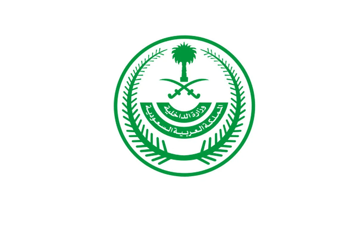 السعودية تستعرض تجربتها في مجال رعاية أسر الشهداء والمصابين أمام وزراء الداخلية العرب