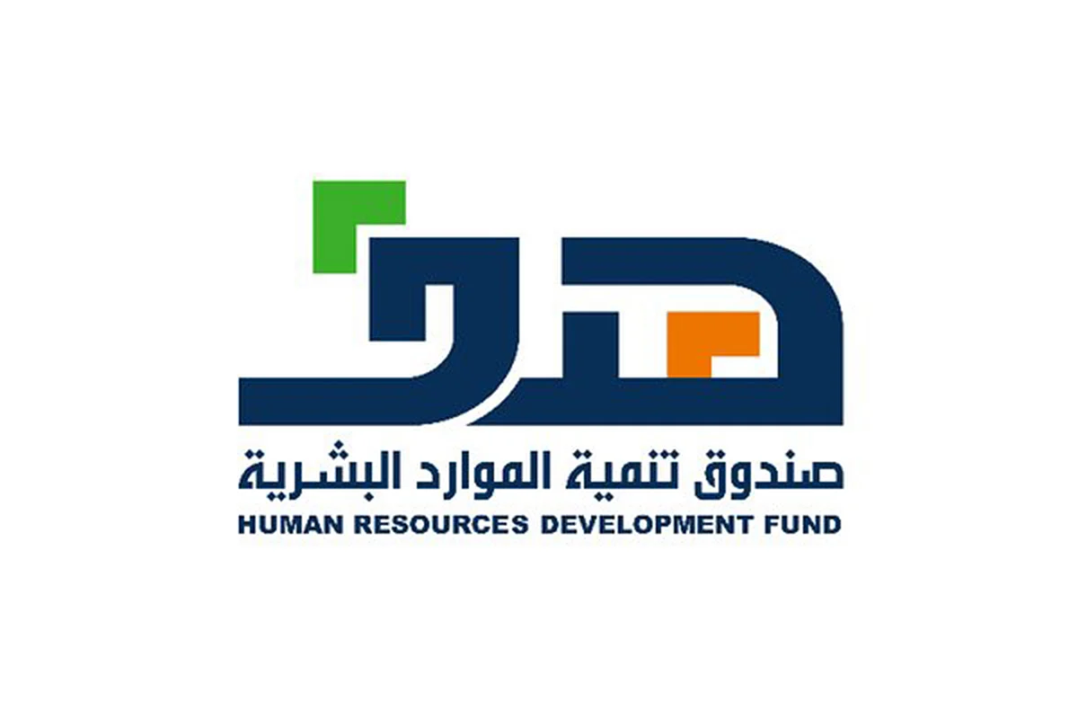 «هدف» يستعرض برامجه وخدماته لتوطين «المقاولات»