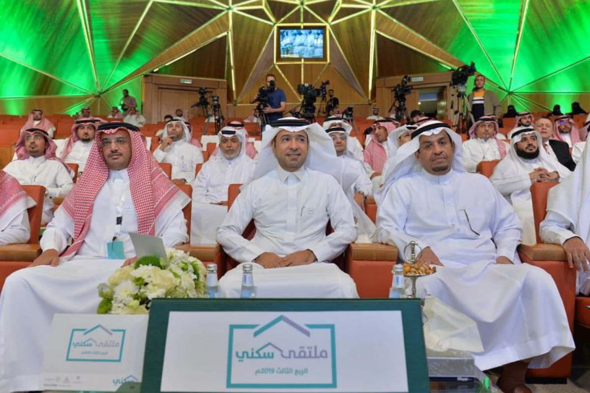 ملتقى «سكني» يعلن استفادة أكثر من 165 ألف أسرة بنهاية الربع الثالث 2019