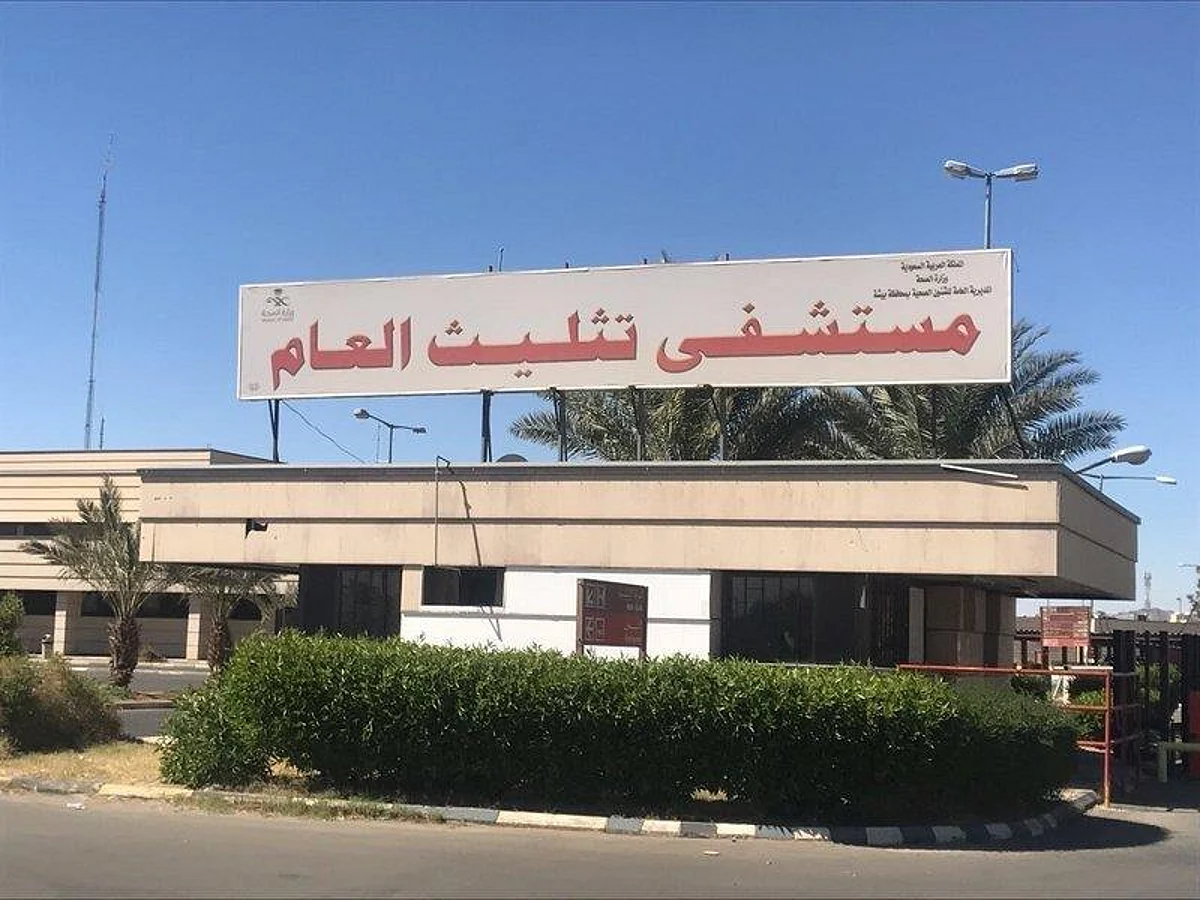 «صحة بيشة»: انقطاع الكهرباء عن مستشفى تثليث العام لم يؤثر على الحالات المنومة