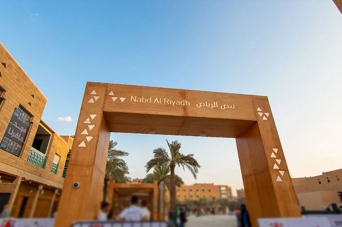 الأرصاد: طقس صحو على «موسم الرياض» اليوم