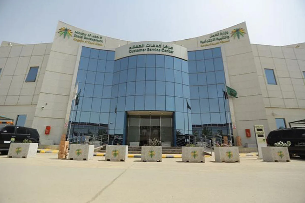 «العمل» توضح شروط توظيف زوجة المواطن في القطاع الخاص