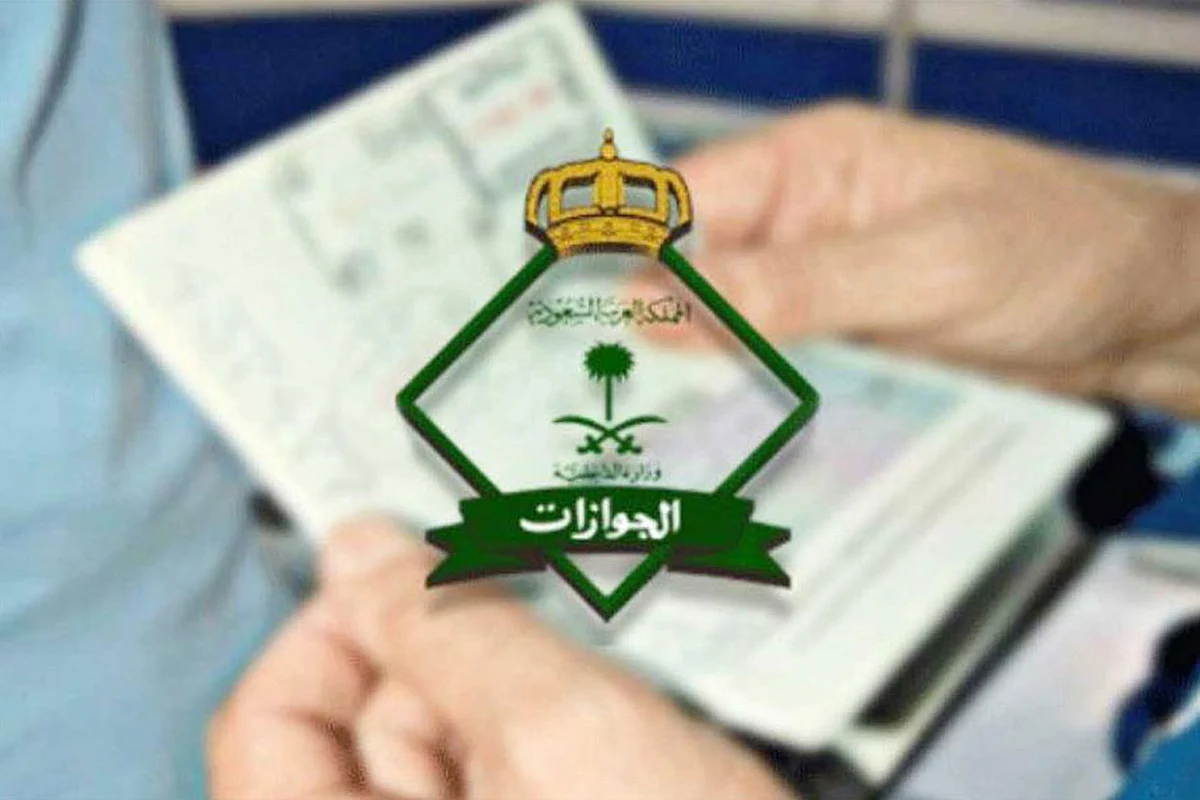 «الجوازات» توضح إمكانية إصدار جواز السفر لأفراد العائلة حال وجود مخالفات على رب الأسرة