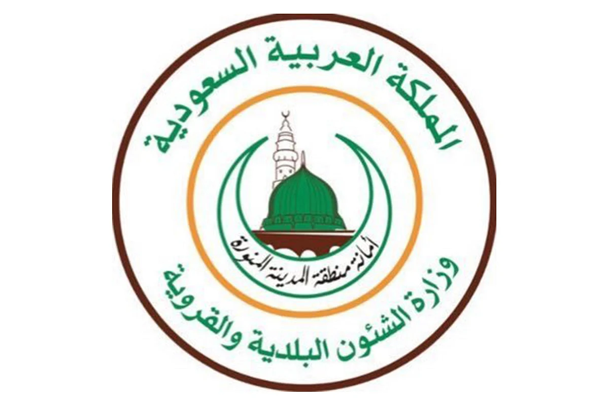 «أمانة المدينة» تعلن الجدول الزمني لانتخاب رؤساء المهن ونوابهم