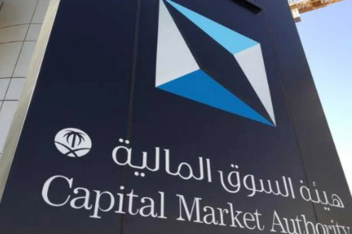 سهم «الوطنية للبناء والتسويق» يعود للتداول من جديد