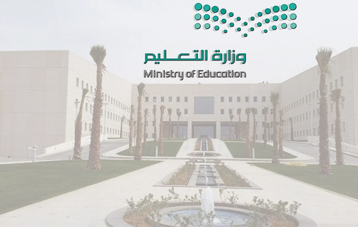 نائب وزير التعليم: نظام الجامعات الجديد يعزّز البحث والابتكار