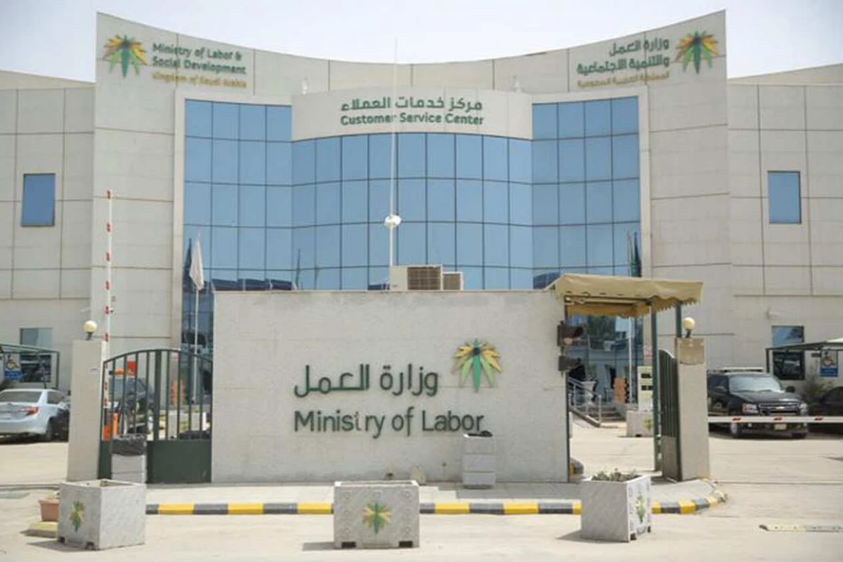 «العمل»: ضبطنا منتحل شخصية مفتش بالوزارة يساوم المنشآت على مبالغ مالية